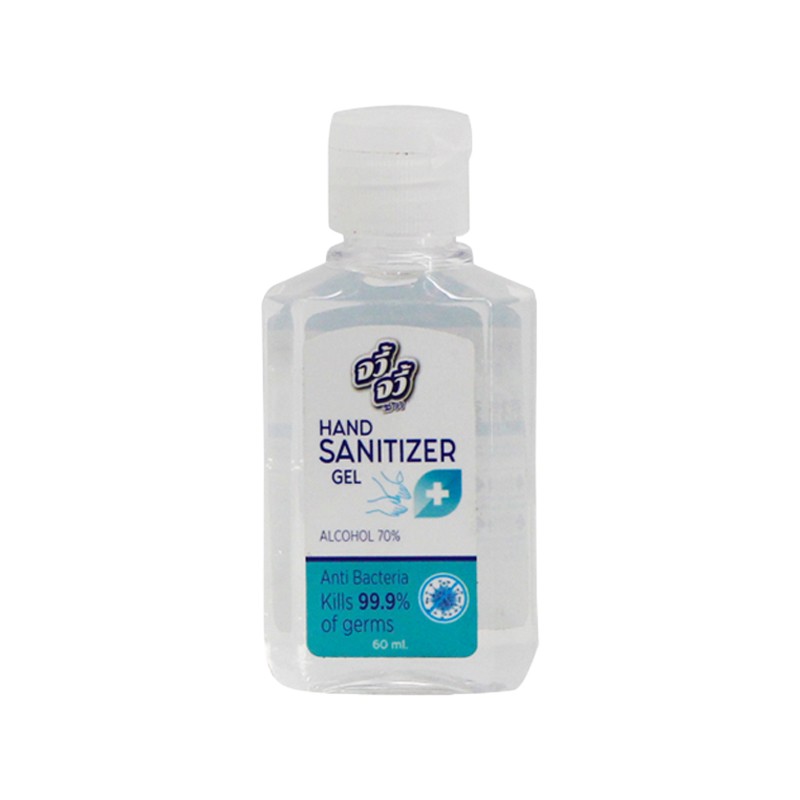 Jui Jui Hand Sanitizer Gel 60ml