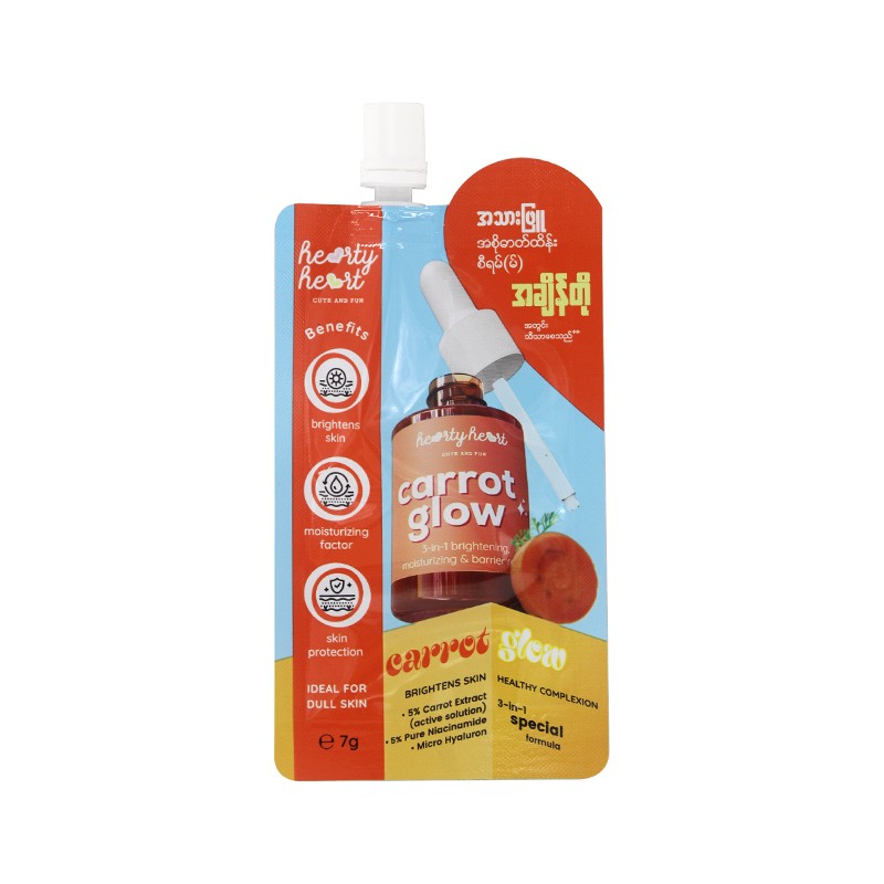 Hearty Heart Carrot Glow 3 in 1 Brightening Moisturizing Serum 7g