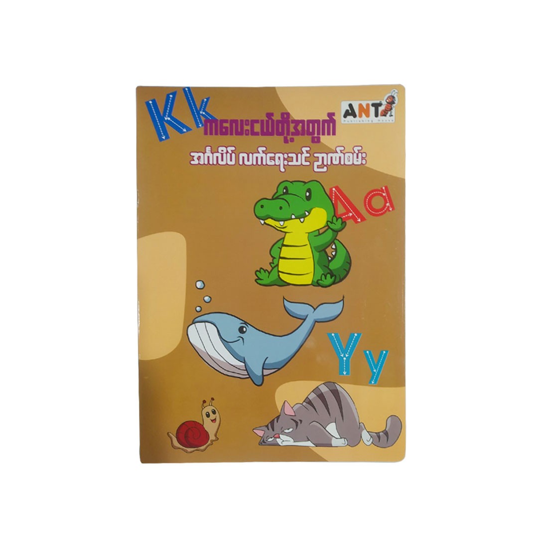Ant Learn Writing English Exercise Book (A to Z)