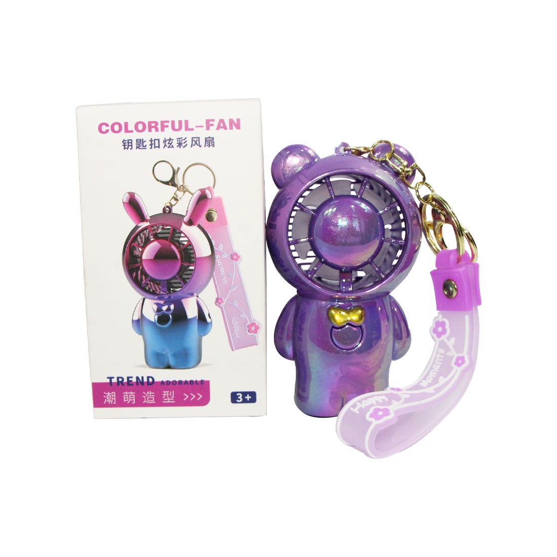 Adorable Colorful Mini Keychain Fan