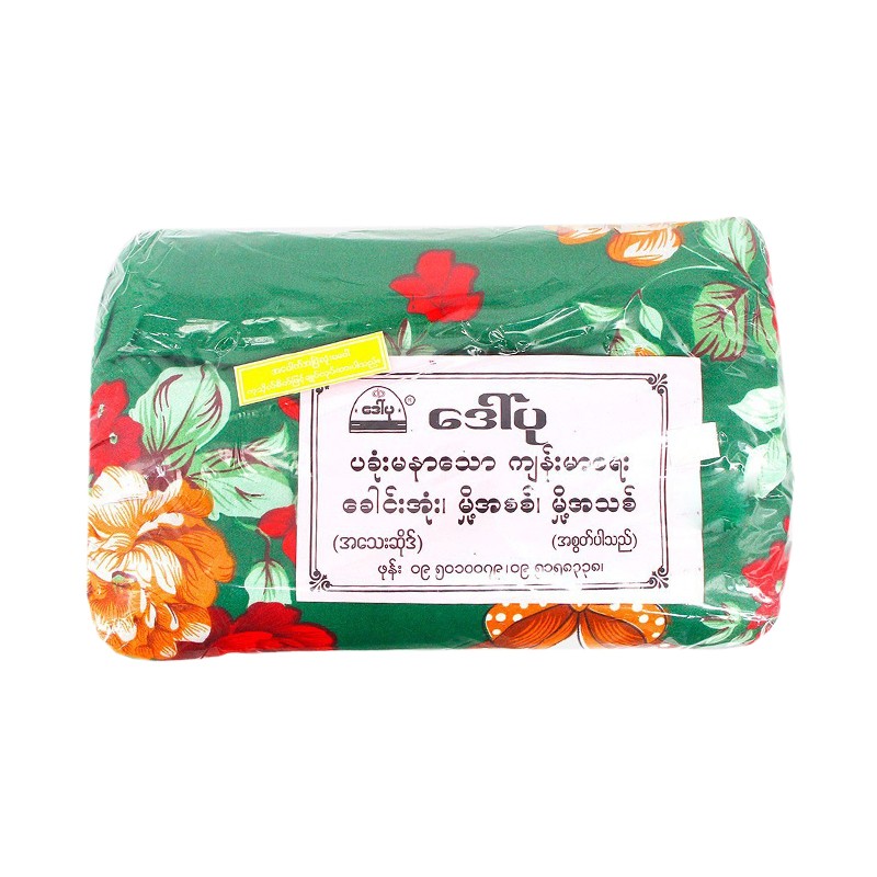 Daw Pu Pillow For Health (S)