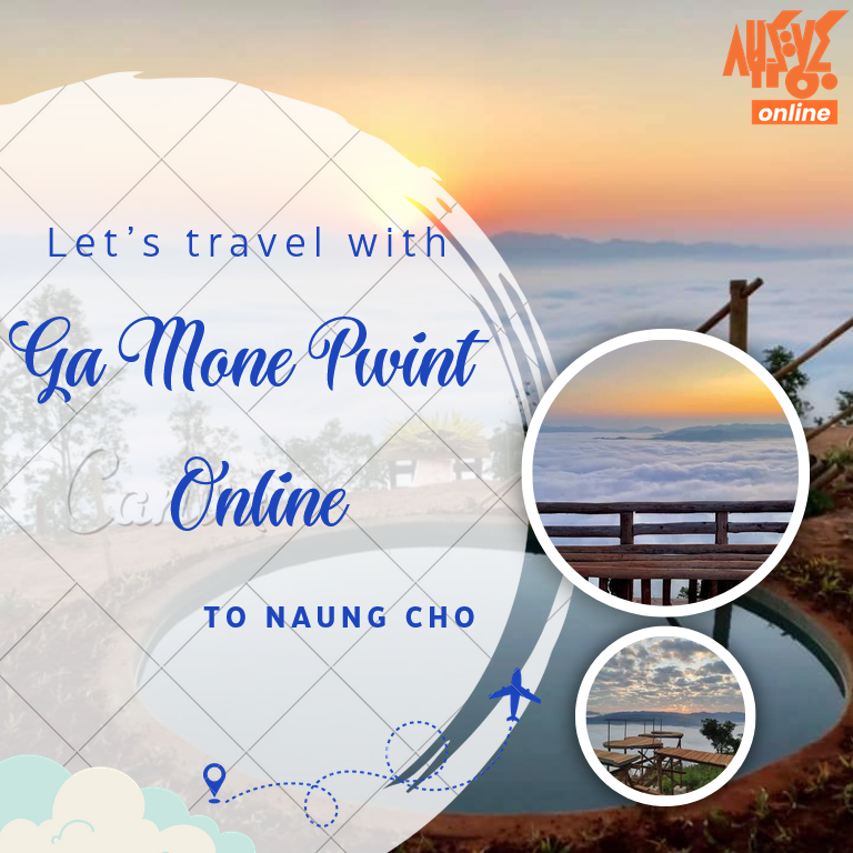 Let's Travel to Naung Cho with ❞?? ???? ????? ??????❞