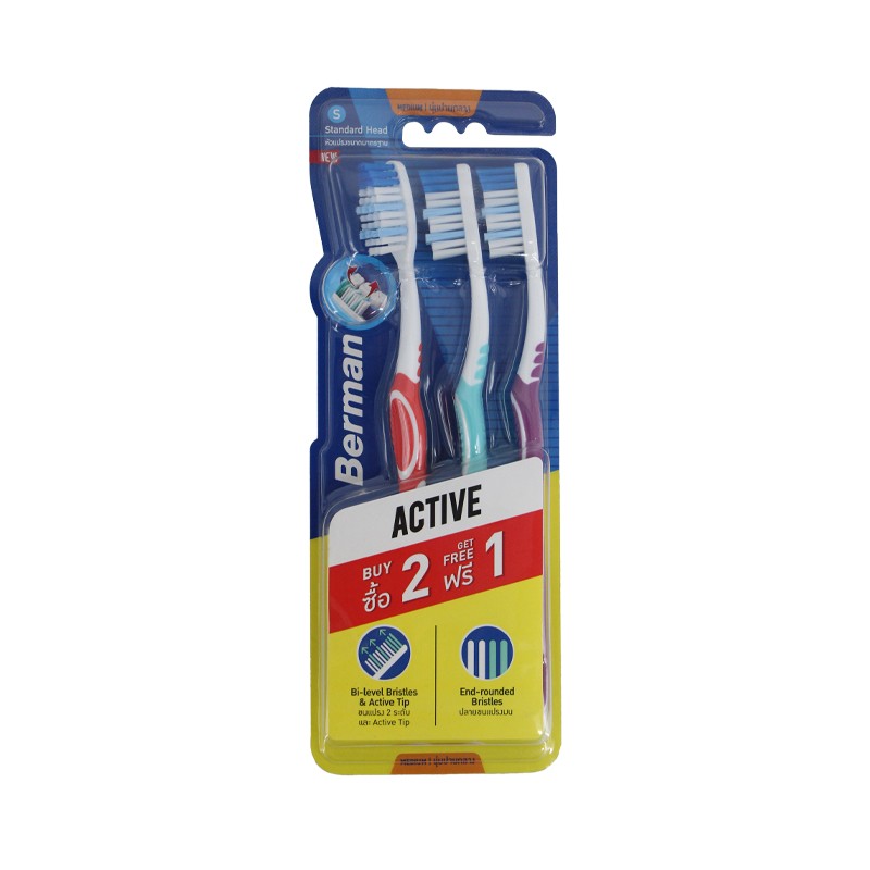 Berman Toothbrush (Medium)