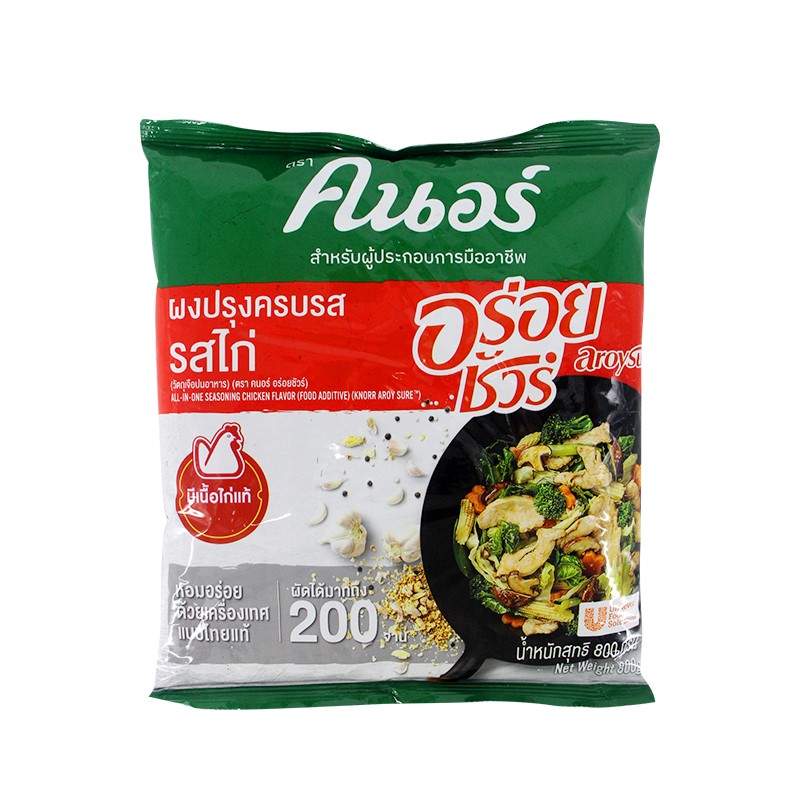 Knorr All In One Chicken Seasoning Powder 800g