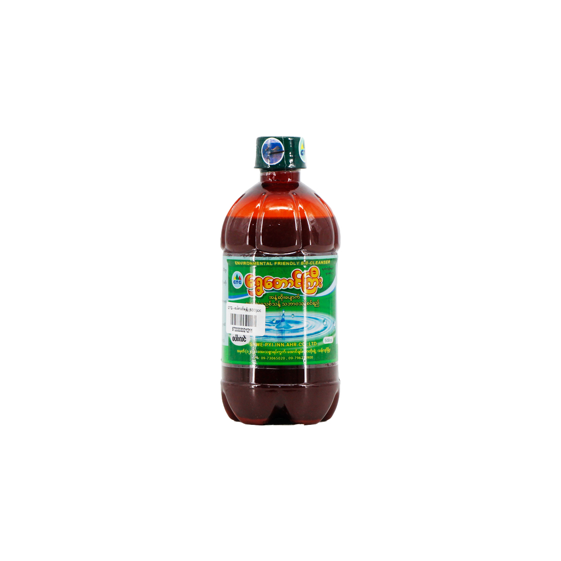 Shwe Taung Gyi Toilet Cleaner 500cc