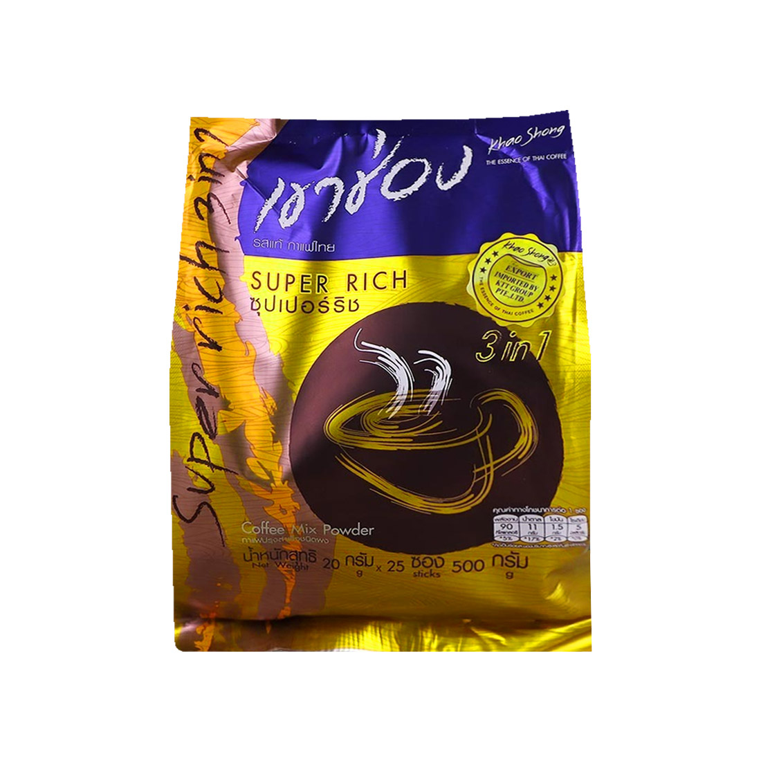 Khao Shong Super Rich 3 in 1 Coffee Mix 25sticks