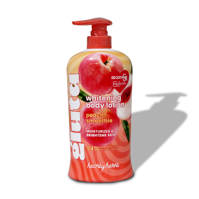 Hearty Heart Gluta Whitening Body Lotion 450ml
