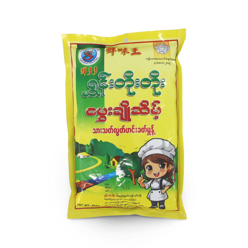 Shwan Toe Toe Vegetarian Seasoning Powder 454g