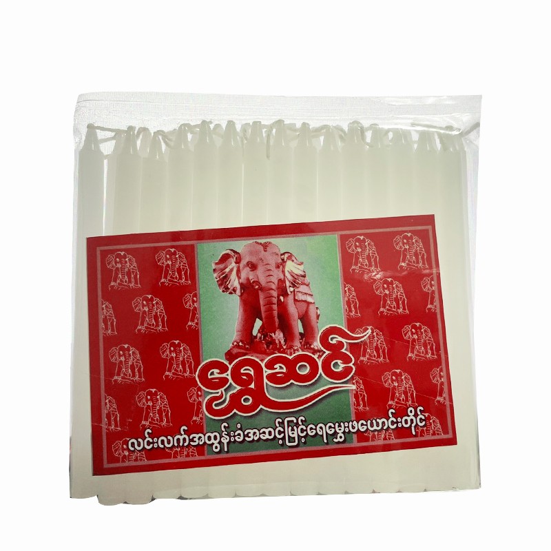 Moe Dipar Candle *30s