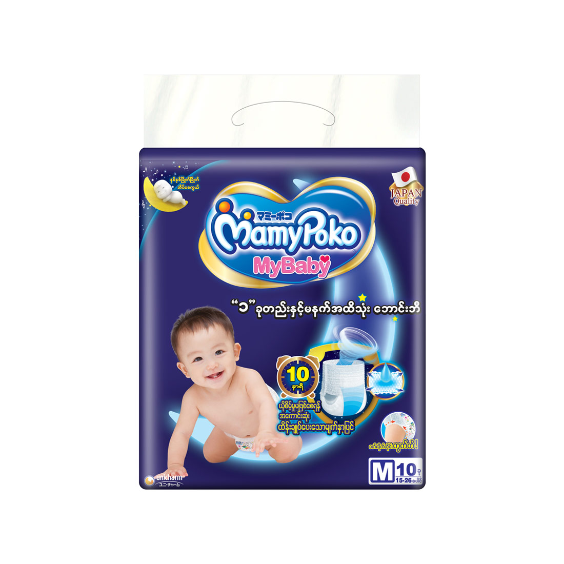 MamyPoko MyBaby Diaper Pants 10pcs (Size-M)