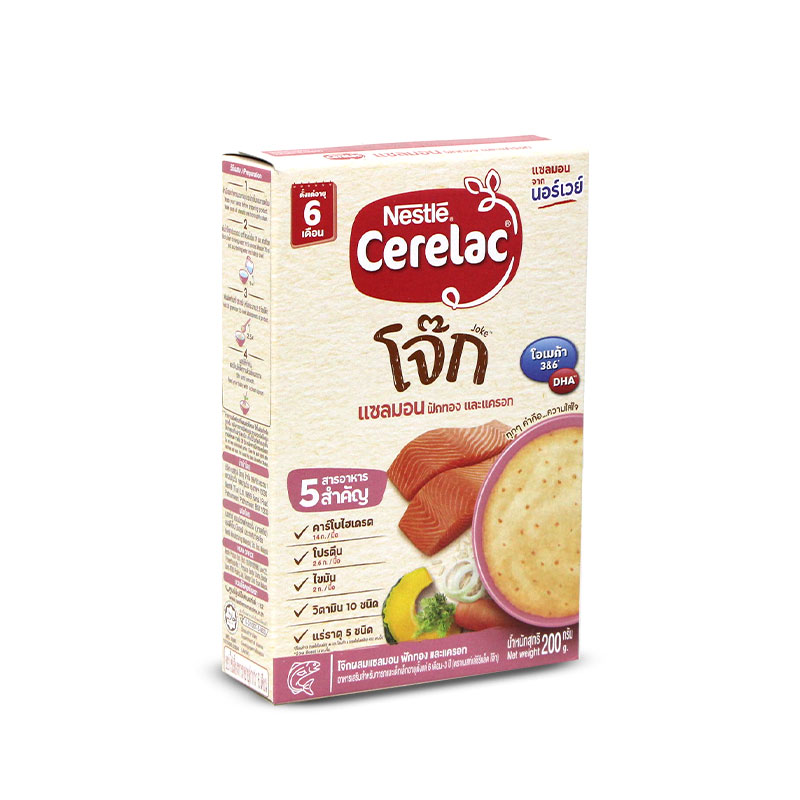 Nestle Cerealc Rice With Salmon Pumpkin and Carrot 200g (Age 6 Months to 3 Years)