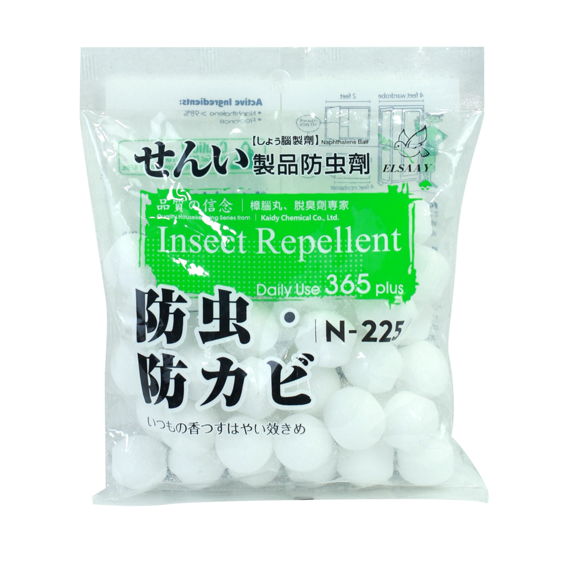 Elsaay Brand Naphthalene Ball 225g