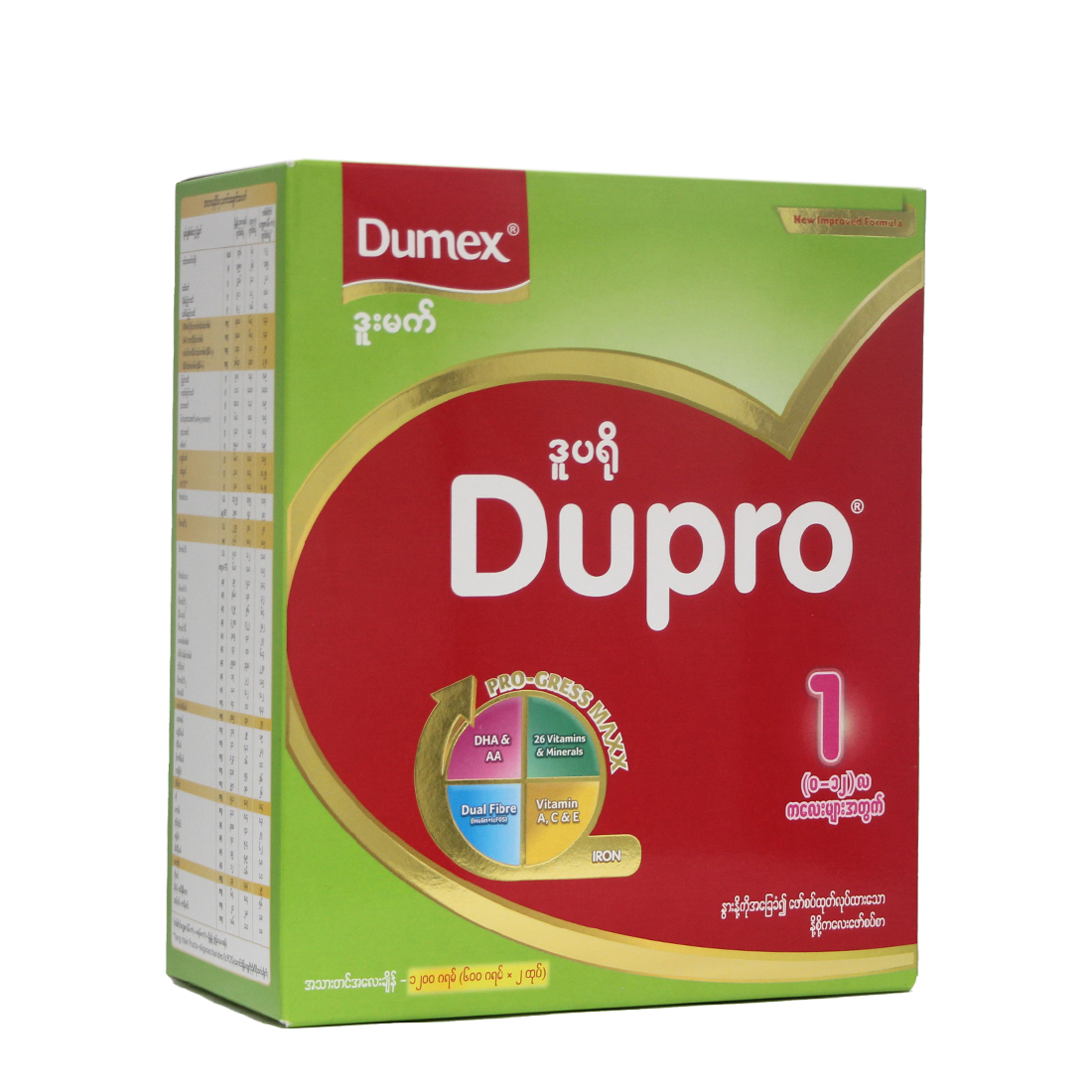 Dumex Dupro Milk Powder Step1 *1200g